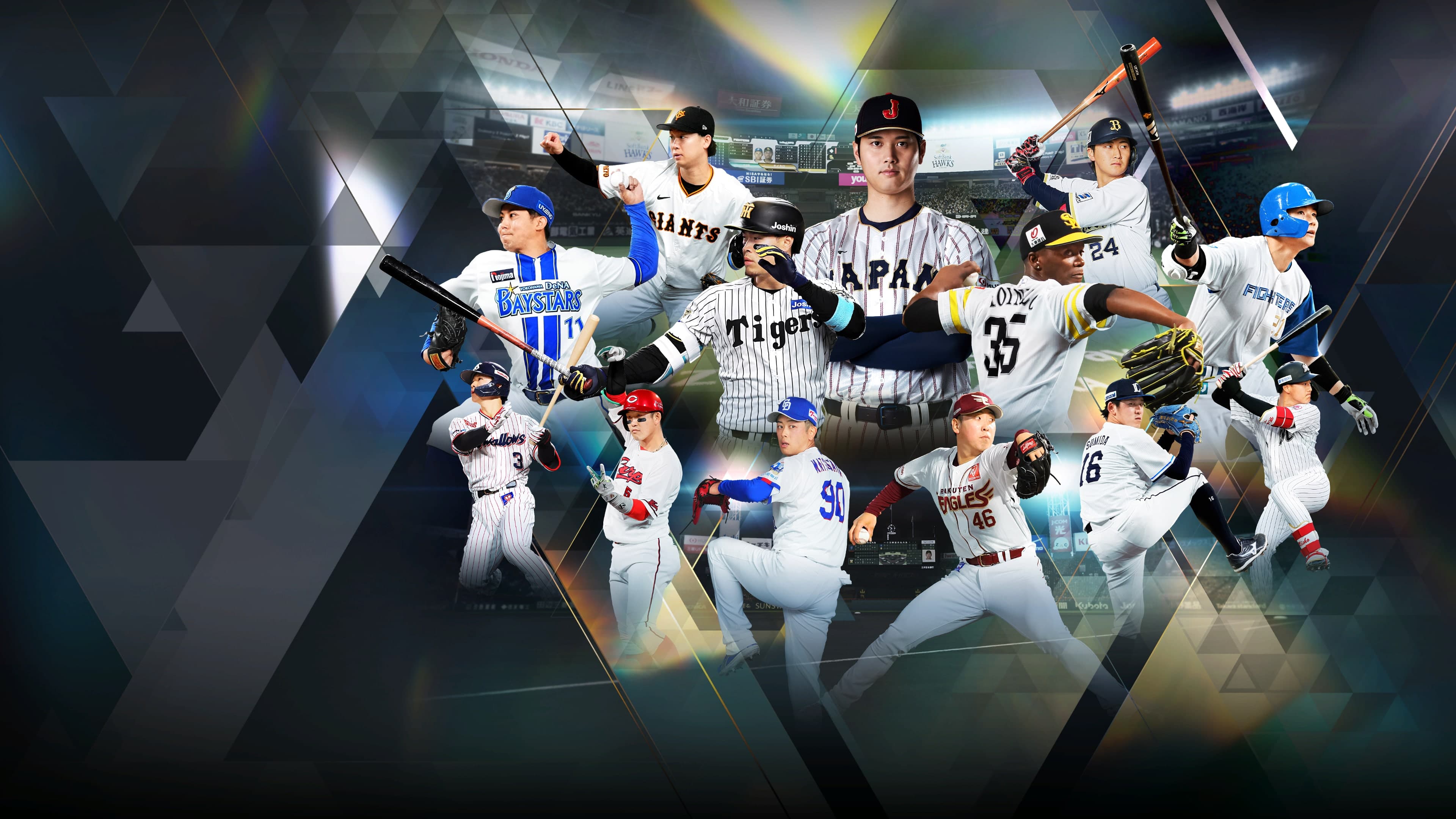 eBaseball: PRO SPIRIT 2026